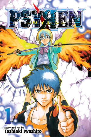 PSYREN决战游戏韩国漫画封面